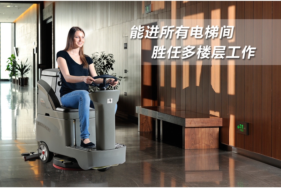 洗地機(jī)廠家如何面對(duì)清潔設(shè)備市場(chǎng)趨勢(shì)？