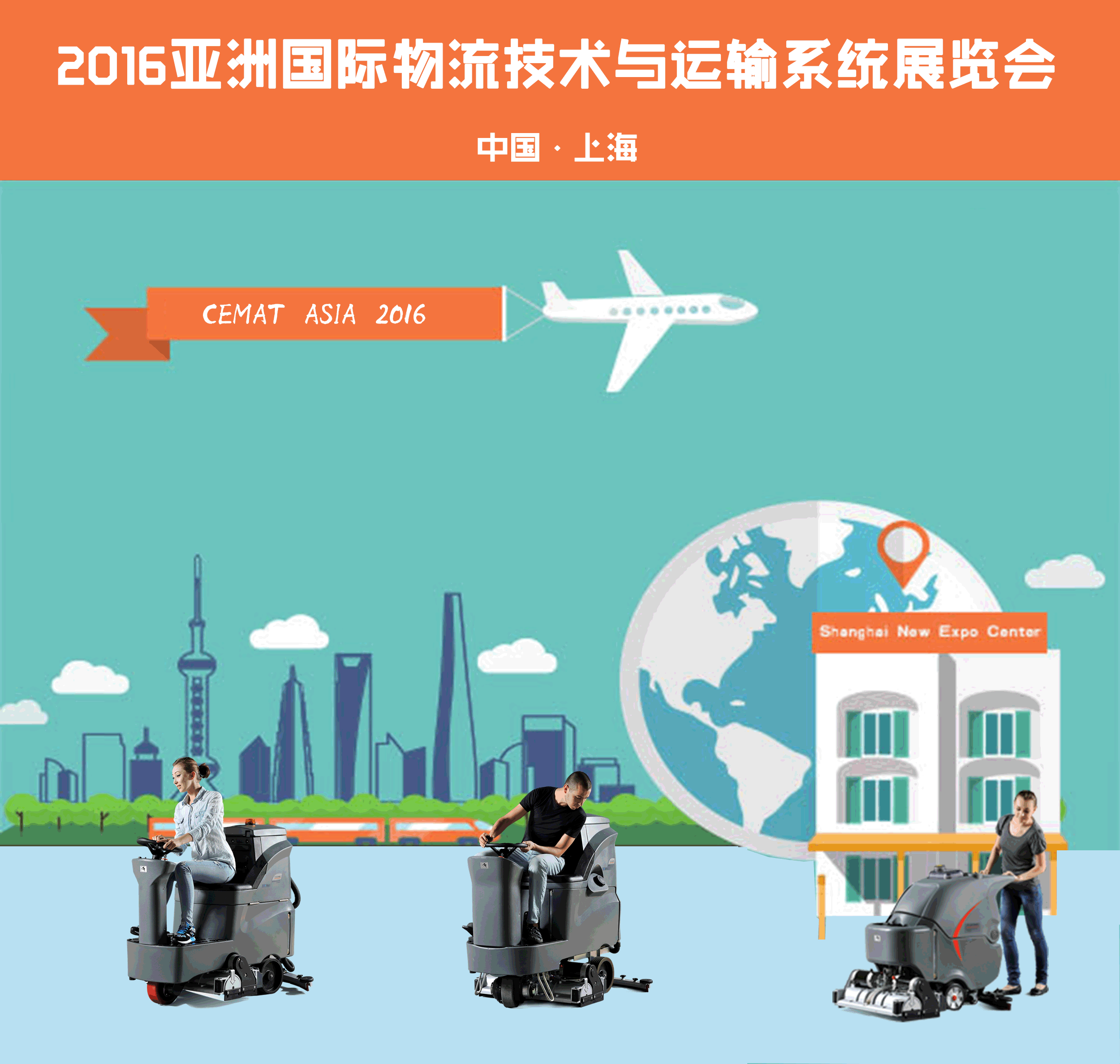 高美：打造高效率價值供應鏈