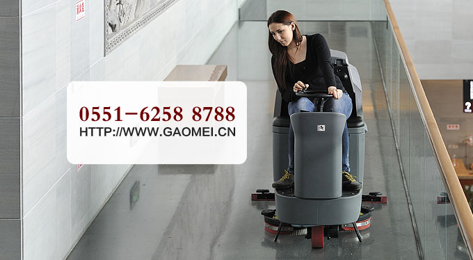 電瓶式自動(dòng)洗地車多少錢，購買電瓶式洗地機(jī)注意的問題