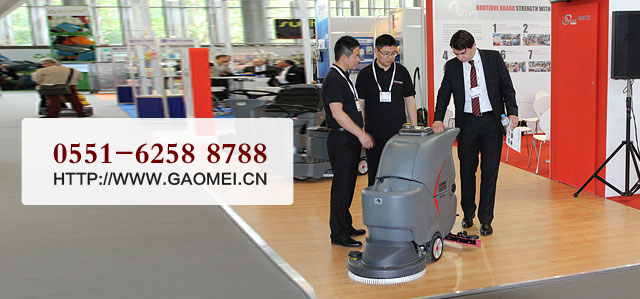 國產(chǎn)電動(dòng)式洗地機(jī)價(jià)格唯有高美洗地機(jī)品質(zhì)過硬