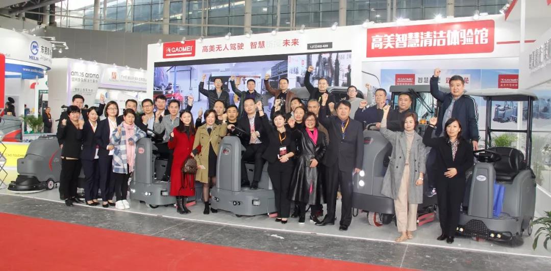 高美：智慧清潔，鏈接未來(lái)