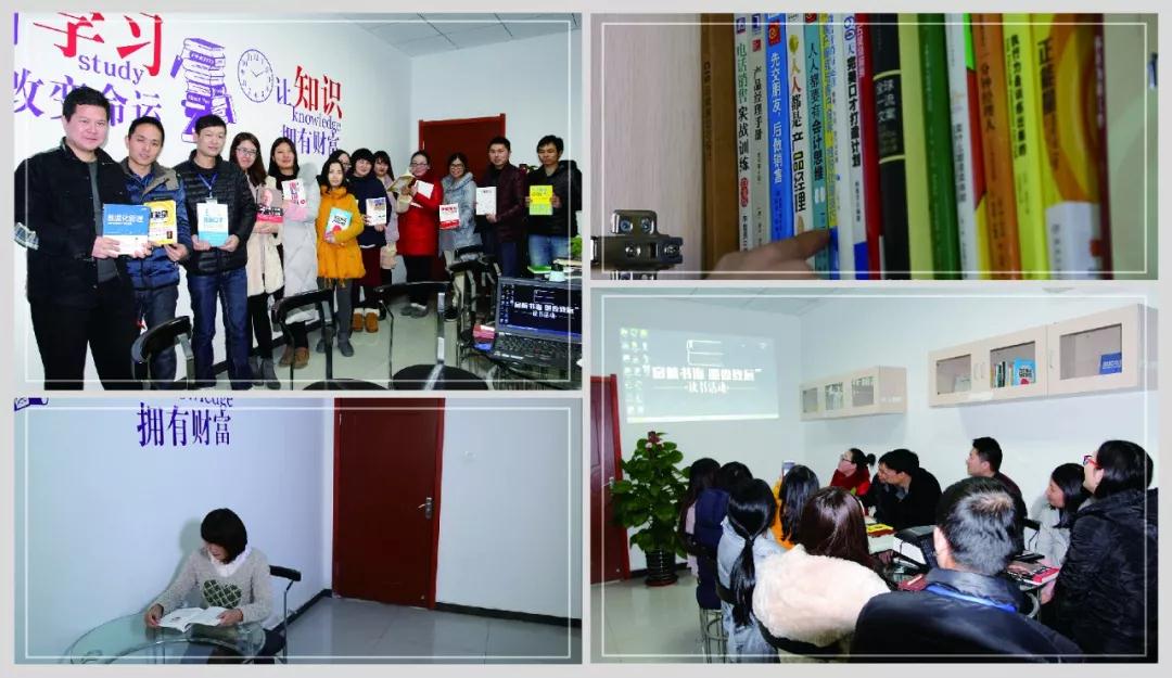 打造學(xué)習(xí)型企業(yè)、建設(shè)時(shí)代性公司