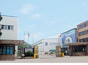 無錫華達(dá)電機有限公司